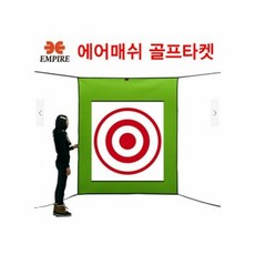 엠파이어짱짱네트5.1