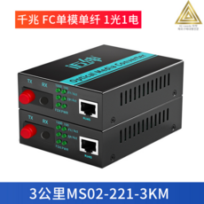 광송수신기모듈