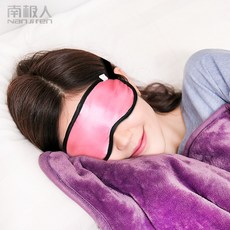 남극인 양면 실크 안대 햇빗가리기 배기 눈보호대 누에실 선물 품