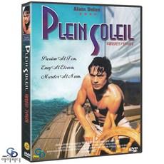 [DVD] 태양은 가득히 Plein Soleil - 르네 클레망 감독. 알랭 들롱 - 태양의후예lp