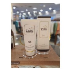 아가방 세이브존03 퓨토 시크릿 로션 200ML 71O088012, 아가방 세이브존03 퓨토 시크릿 로션 200ML 71O, 1개