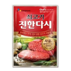 CJ제일제당 쇠고기 진한다시 2kg x2개