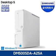 dm500sda-a25a