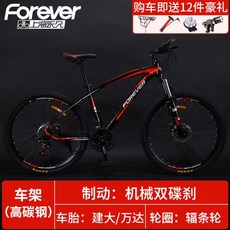 티티카카p9머드가드