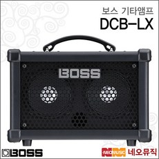 BOSS 보스기타앰프 DCB-LX (DUAL CUBE Bass LX) 베이스엠프, 보스 DCB-LX_P6, 1개