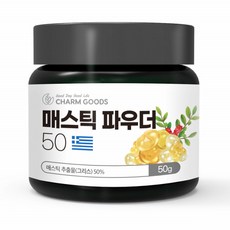 호메틱스박스q