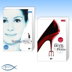 [Screen Play Set] 노팅힐 Notting Hill + 악마는 프라다를 입는다 THE DEVIL WEARS PRADA (전2