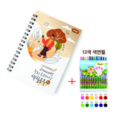 시니어색칠공부첫걸음