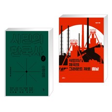그라운드제로80sq