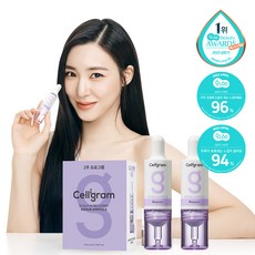 셀리그램앰플