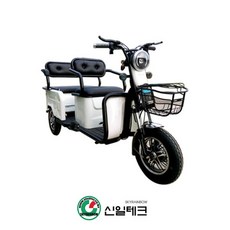 세발 전기삼륜차 SR-8 삼륜전기오토바이 신일테크