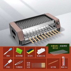 양꼬치 기계 닭꼬치 바베큐 구이 직화 화로대 회전 캠핑용 연기안나는전기그릴, 2번 꼬치구이기 10개, 1개