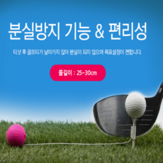 드라이버 티샷 방향설정 분실방지 캐릭터 골프 티 선물용 판촉물용, 야구공(옐로우)