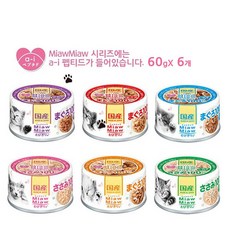 먀우먀우 토비키리 고양이 간식 캔 60g, 닭가슴살+참치, 6개