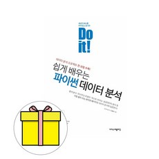 파이썬시험