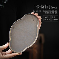 하로네 상암 도자기 궁푸차 쟁반 구제 숏 차테이블 심플 소형 건포대, 풍화 - 클라우드