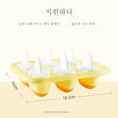 고래실리콘몰드