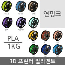 퓨리웨이pla