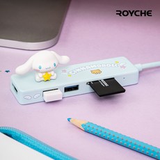 산리오usb-추천-상품