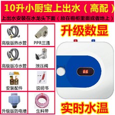 3상전기보일러