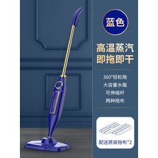 코끼리무선물걸레