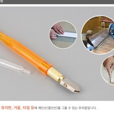 아크릴판자르기