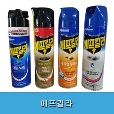 유성에프킬라