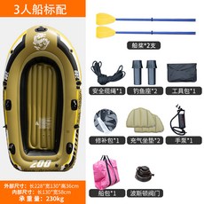 충주수상레저