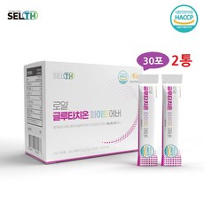 글루타치온 먹는 글루타티온 장용성 엘라스틴 저분자 어린콜라겐 300Da 로얄제리 L-시스틴 분말 스틱 30포, 2박스, 2g 3포