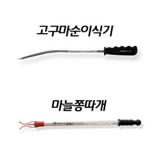 고구마심는기계