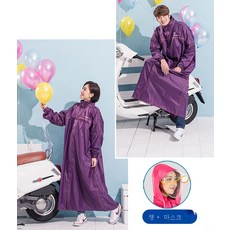 레인코트롱코트