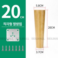 서랍장발