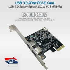 Lineup NEC 3 2포트 카드 USB PCI EXPRESS RH/F + C_:690E97, 꿀마쿠팡, +>>>본상품선택<<<+