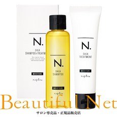 나프라폴리쉬오일