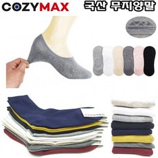 코지맥스돌돌이
