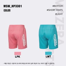 마제라 배드민턴 라이트 반바지 민트 핑크 MSW-HP3301