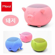 동물모양스피커