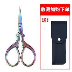 티타늄콧털가위