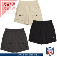 nfl반바지