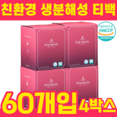 히비스커스진한액상
