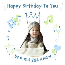 렛츠파티 포토 사진 생일 축하 파티 현수막 제작 정사각형, 4P타공(끈)