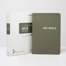영어성경책 TOP01