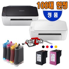 sl-j1680무한잉크