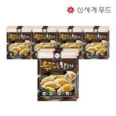 신세계푸드la갈비