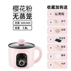 슬로우쿠커기계식