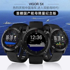 등산용GPS 5X손목시계 부정맥모니터링 GPS야외 기능 네이게이션 위성위치확인 좌표 수영 시계, T03-5X항공모함 기념 버전