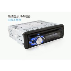 CD체인저 차량용품 오디오플레이어 카오디오, 기본