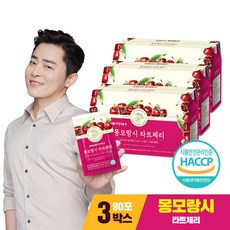 센트럴가든몽모랑시타트체리주스