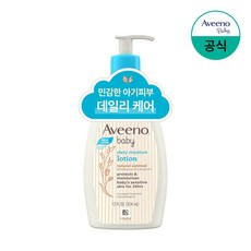 아비노베이비 데일리 모이스춰 로션, 354ml, 1개