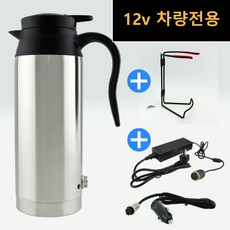 충전식전기포트